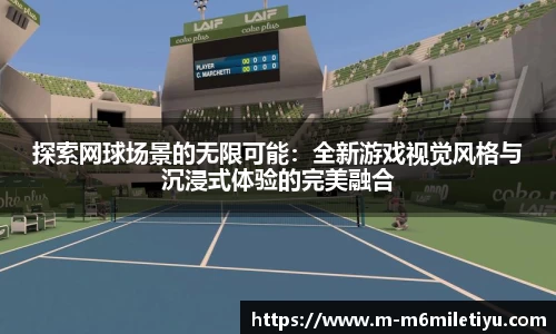 m6米乐体育