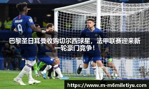 米乐体育app