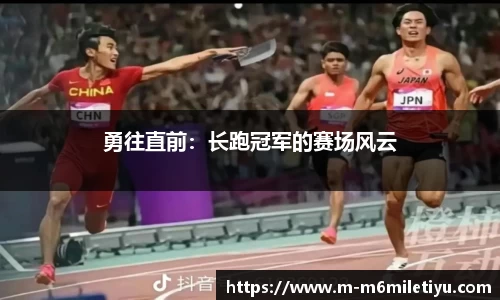 米乐体育app