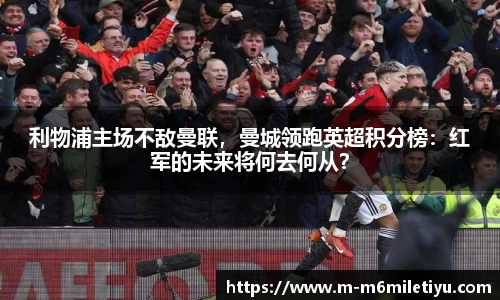 米乐体育