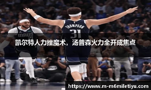 米乐体育