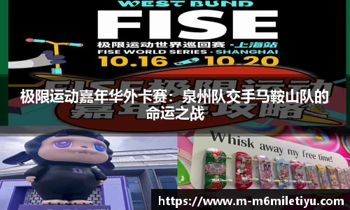 米乐体育