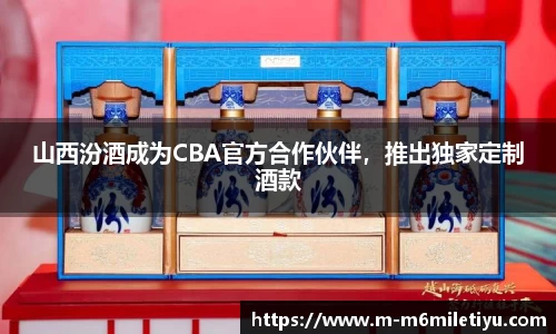 m6米乐体育