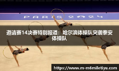米乐体育app