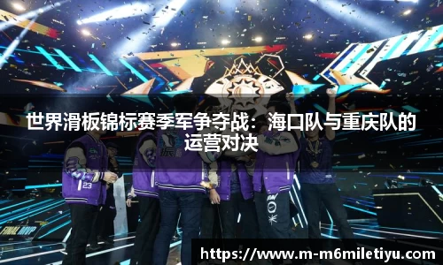 米乐体育