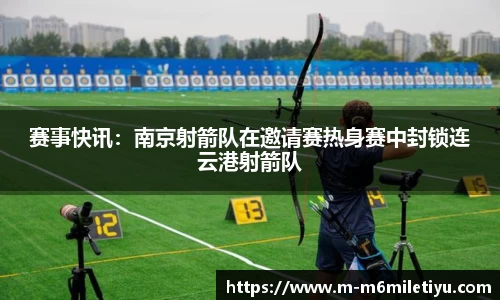 米乐体育官网