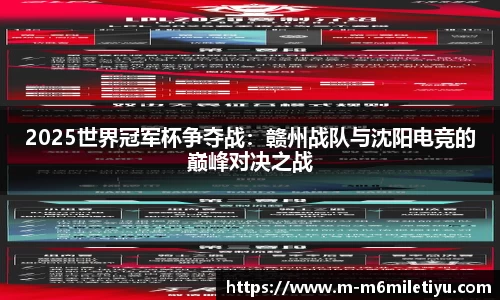 米乐体育官网