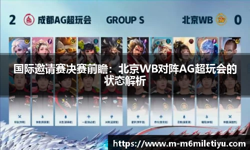 m6米乐体育