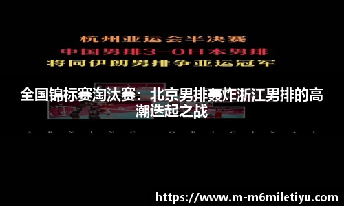 米乐体育app