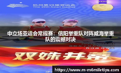 m6米乐体育