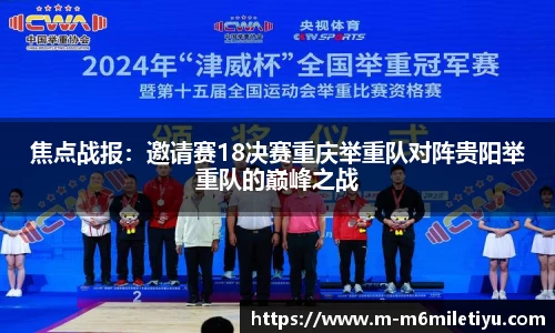 米乐体育