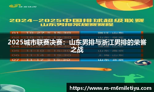 米乐体育