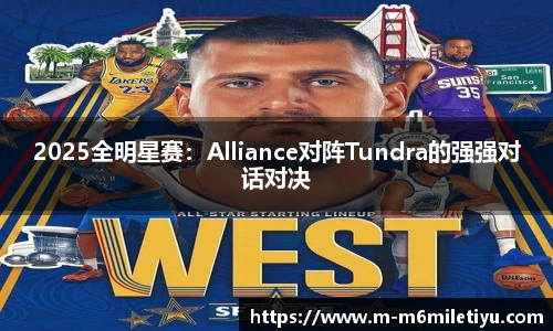 米乐体育