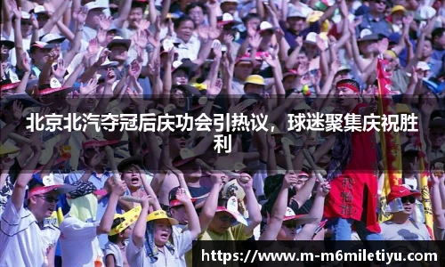 米乐体育