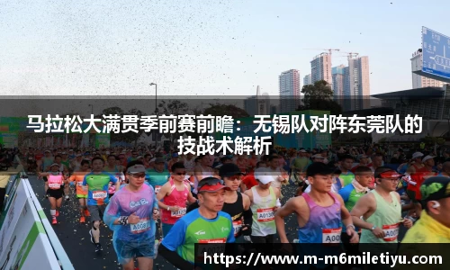 m6米乐体育