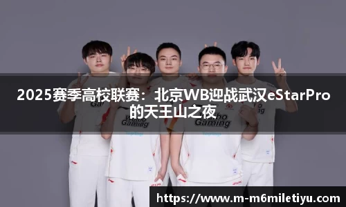 米乐体育app