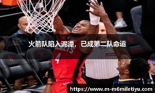 m6米乐体育