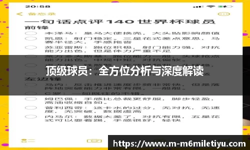 米乐体育