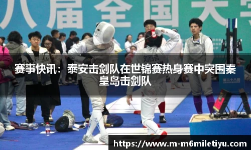 米乐体育官网