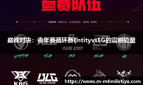 m6米乐体育